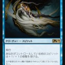 M19）新カード雑感４ 青の札色々