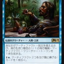 M19）新カード雑感４ 青の札色々