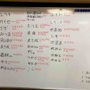 6月のうんざり会へのご参加ありがとうございました、次回は7月8日です。