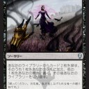 ミラーリ5色宝物のフェニッシャーサーチ枠　最後の別れありかも知れない