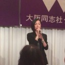 大阪同志社クラブ６月例会