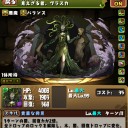 6月27日の日記