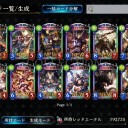 シャドバ153パック