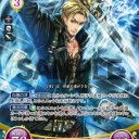 【FEサイファ】秋葉原カードランド／非公認06/30（ロイド）