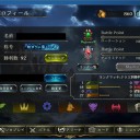 今週のまじっく