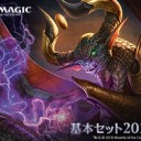 【大会告知】今週末は、『基本セット2019』プレリリース！