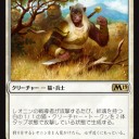 【MTG】基本セット2019発売後のスタンその２