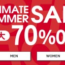 2018夏のバーゲン時期！Savings.co.jpでみんな大好きなセール情報が満載！ファッションセールが最大90％OFF