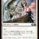 7/7　基本セット2019プレリリース