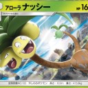 【ポケモンカード】ジムチャレレポ　7/8アルパーク
