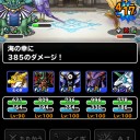 dqmslポセイドンと今週のGP
