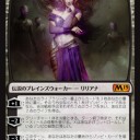 リリアナ無限バリスタ　試作品