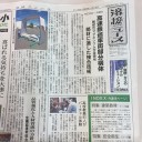 解剖用のピンセットが完成