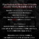 CODE VEIN 2019年延期