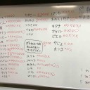 うんざり会へのご参加ありがとうございました、次回は８月１２日です！