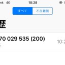 7/7 プレイガイド