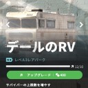 『The Walking Dead: Our World（ウォーキング・デッド 我らの世界）』始めました。プレイ日記その2