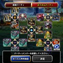 dqmsl不思議の塔でハイスコア