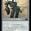 キーワード能力解説:第58回　破壊不能