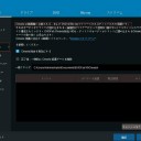 無制限にブルーレイコピーガードを解除できるソフトウェア2018日本語対応