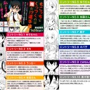 人が猛暑に備えて１１時就寝とかしてんのに……深夜に……こんな企画やってやがった……ッッッ！！！！