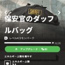 『The Walking Dead: Our World（ウォーキング・デッド 我らの世界）』始めました。プレイ日記その7