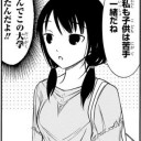 ウギもて最新話がｗｗｗｗｗｗｗまさかの孤独のグルメだったｗｗｗｗｗｗｗｗｗｗｗｗｗｗｗｗｗｗｗｗｗｗｗｗｗｗ