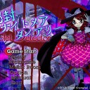 夏コミ 東方最新作キターーー（・∀・）ーーー！！！！！！　