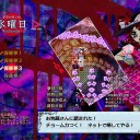 夏コミ 東方最新作キターーー（・∀・）ーーー！！！！！！　