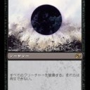 【MTG】7月22日(日)日曜モダン【大会結果】