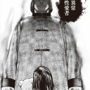 うーんこの…