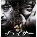 「チェイサー」「ベイビー・ドライバー」「ありがとう、トニ・エルドマン」