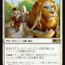 【MTG】7月25日(水)水曜昼からスタンダード【大会結果】