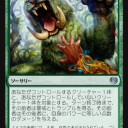 MTGアリーナやってみた