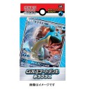 【初心者向け】GXスタートデッキ　水（ラプラス）を強化しよう！
