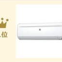 これからの時季にマストなエアコンがお買い得価格に！最大25％OFF、お見逃しなく！