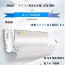 これからの時季にマストなエアコンがお買い得価格に！最大25％OFF、お見逃しなく！