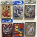 記録用 スリーブ⑭