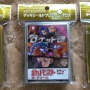 記録用 スリーブ⑰