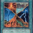 天変地異かな？