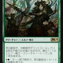 MTGアリーナ対戦記