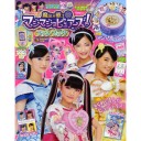 ♡メッセージ♡