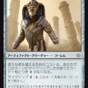 キーワード能力解説:第60回　サイクリング