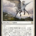 統率者１８フルスポ感想　その壱