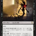 統率者１８フルスポ感想　その壱