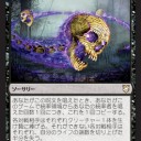 MTGが楽しそうで羨ましい