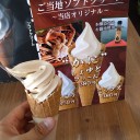 香住・聖地巡礼ライド～その２：かにしょゆソフト～