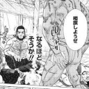 これがＳＵＭＯＵのＳＡＧＡか・・