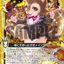 【z/x】25弾環境 ニーナIGOBデッキ！！デッキレシピ
