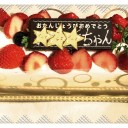 7/22 姉の誕生日